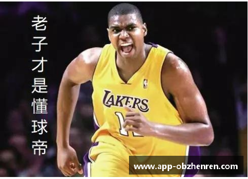 ob真人官方网站NBA球星斯蒂芬森：走进他的职业生涯与个人生活 - 副本